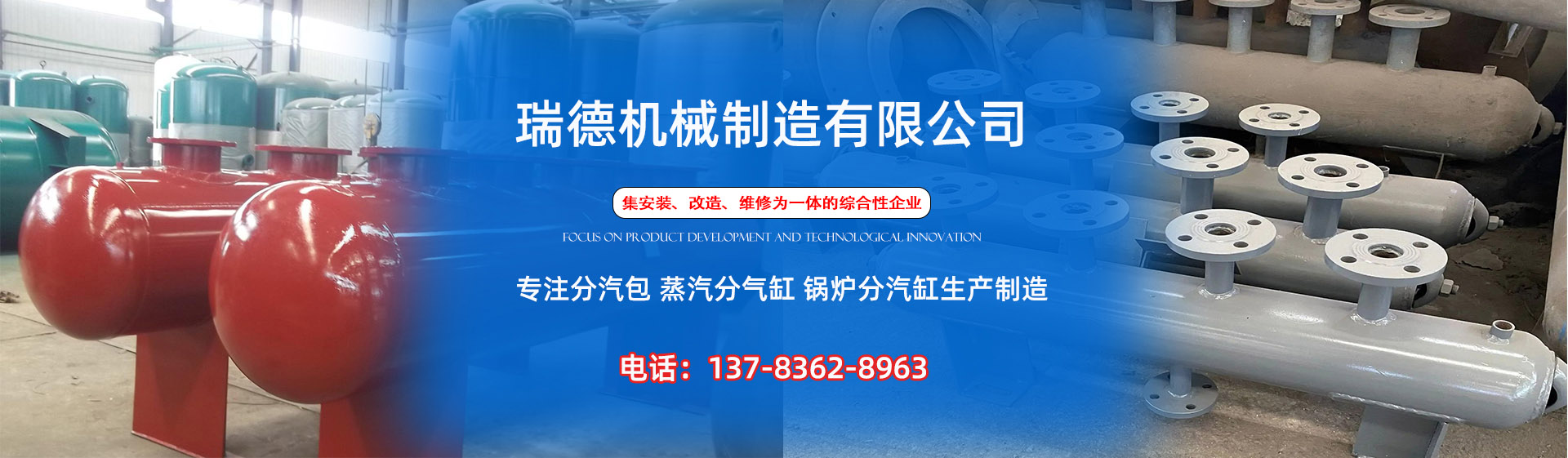 东城分气缸厂家|东城分汽包|东城蒸汽分气缸|东城锅炉分汽缸|东城分汽缸